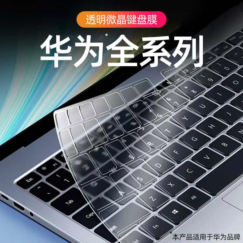 Suitable for Huawei Matebook14Gt Notebook Keyboard Protective Film Xprotpu Nano Silicone Anti-Fingerprint
