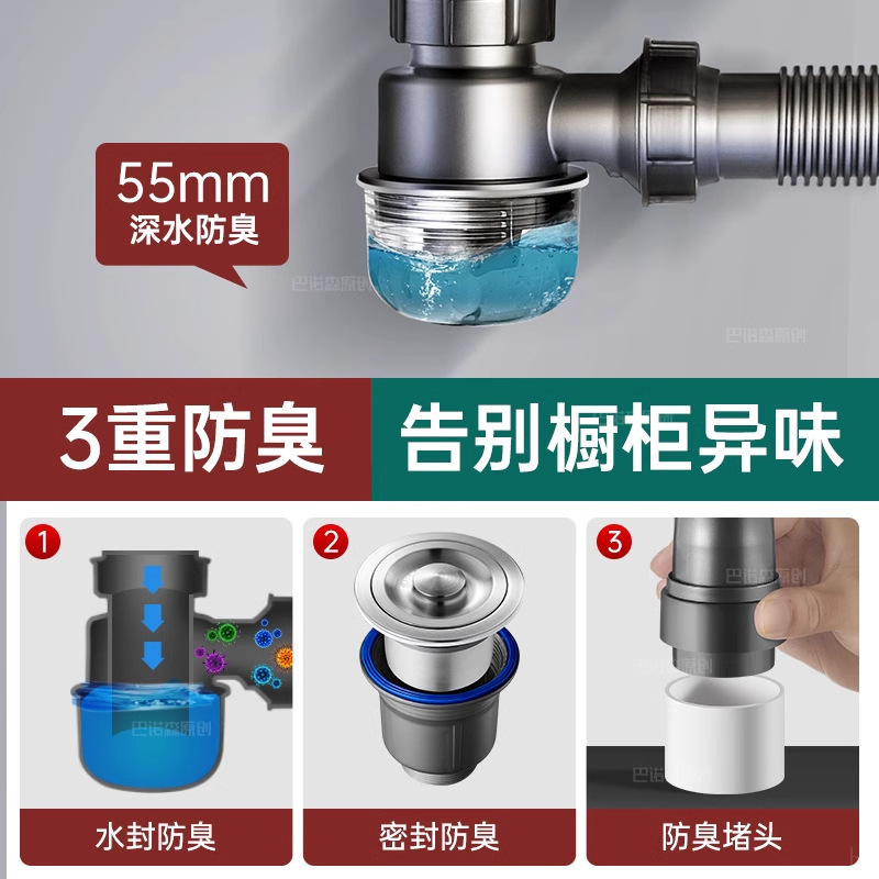 キッチンシンク排水セット、流し台消臭排水管、排水管付属品、二槽ステンレス排水管|undefined