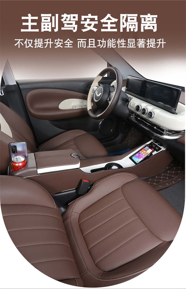 Wuling Plantronics Armrest Box Refitted Car Interior Decoration Upgrade Central Control Storage Box Central Armrest Box Plantronics