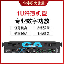 1U��Ч���I���ֹ��ż��󼉹��řC��̨��ͥKTV���������ӑB����