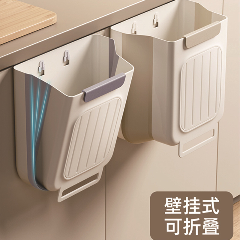 Kitchen Foldable Trash Can for Home Use, Cabinet Hanging Garbage Storage, No Bending, Thickened Large Diameter Trash