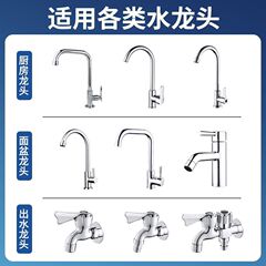 Water faucet filter household self-water purifier water filter face basin sink tap rotatable splash-proof universal