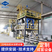 �r�I���a����ጷʏS�� �l�͹��bҺ�w���Ԅӻ�25���ӑBˮ�ܷ��O��