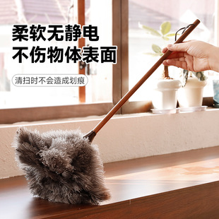 Dali Dust Removal Artifact Absorbs Ostrich Feather Electrostatic Chicken Feather Duster Dust Removal Dust Removal Duster for Home Use