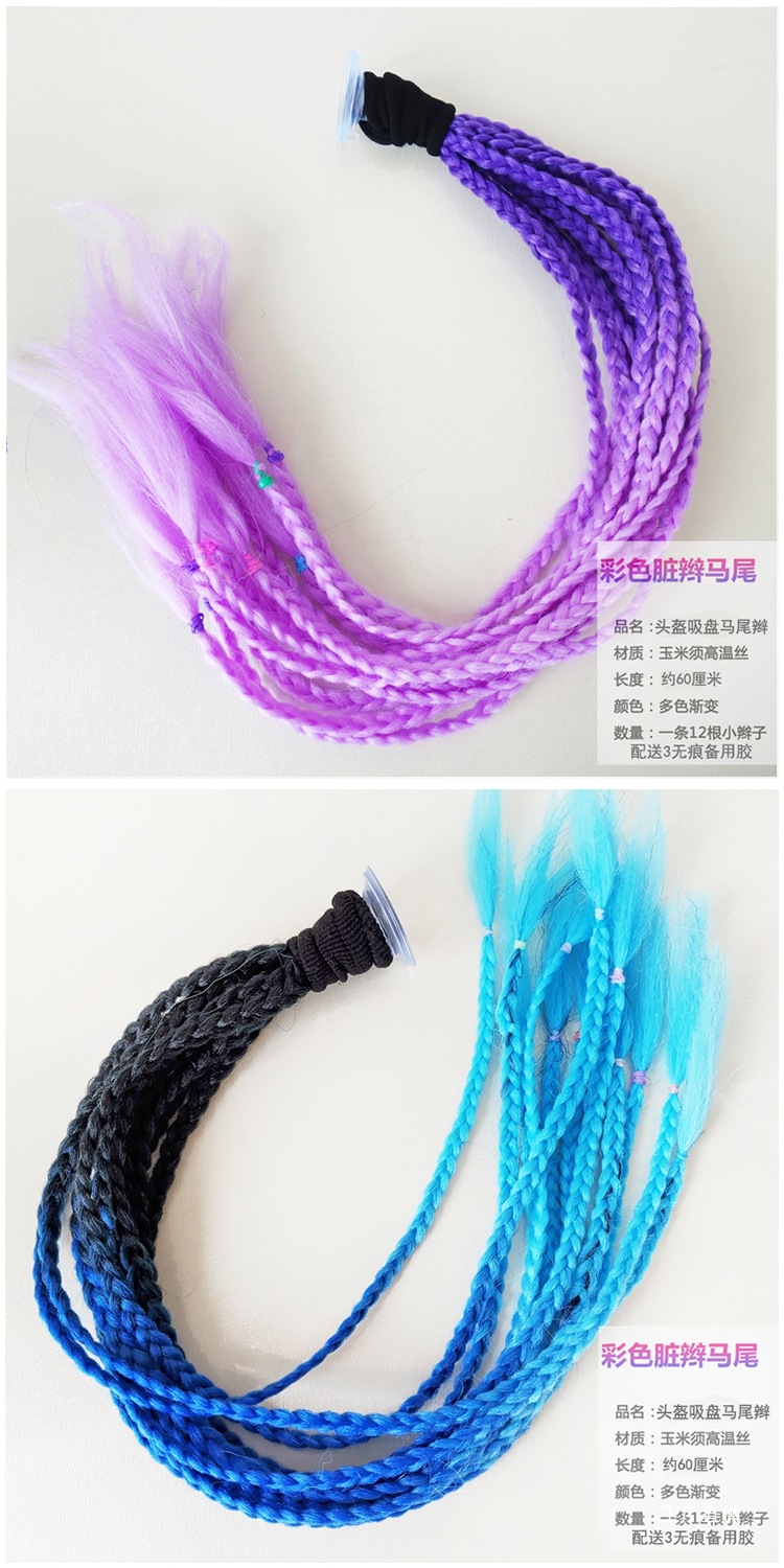 Helmet Suction Cup Dreadlocks Braids Motorcycle Electric Delivery Kids' Balance Bike Helmet Decoration Cool Colorful Braids