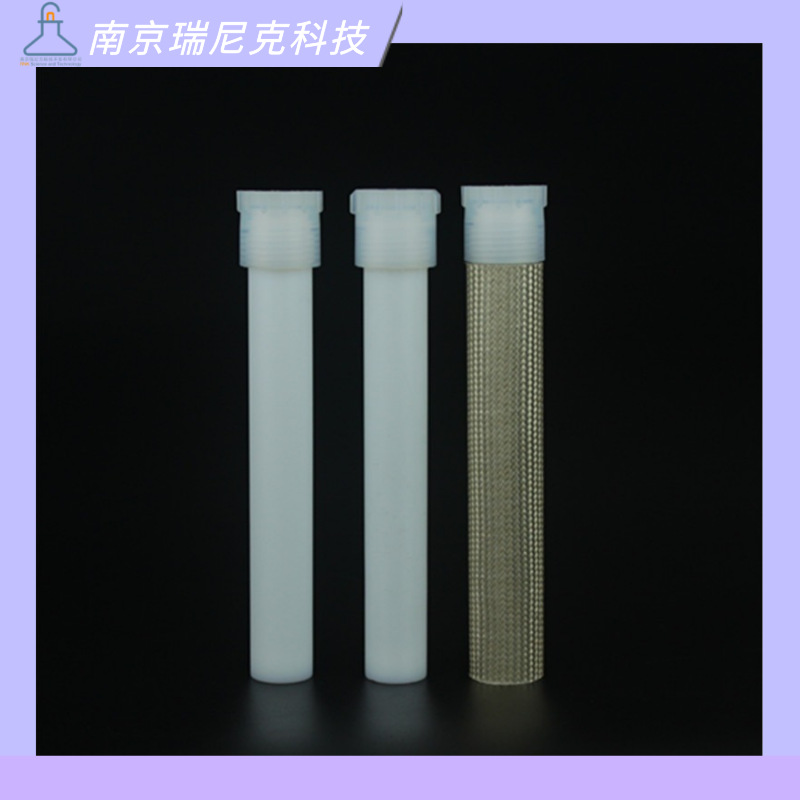 55ml消解罐适配CEM MARS微波消解仪40位TFM消解管直径26mm高度190