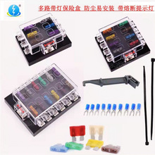 ��܇�ƿ���U��ȡ���6·8/12·��܇�ø��b�Դ�־�������Ƭʽled