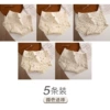 5 шт.: Кофейный пион, Зайчик, Кофейный цветочный принт, Кофейный мишка, Серый цветочный принт