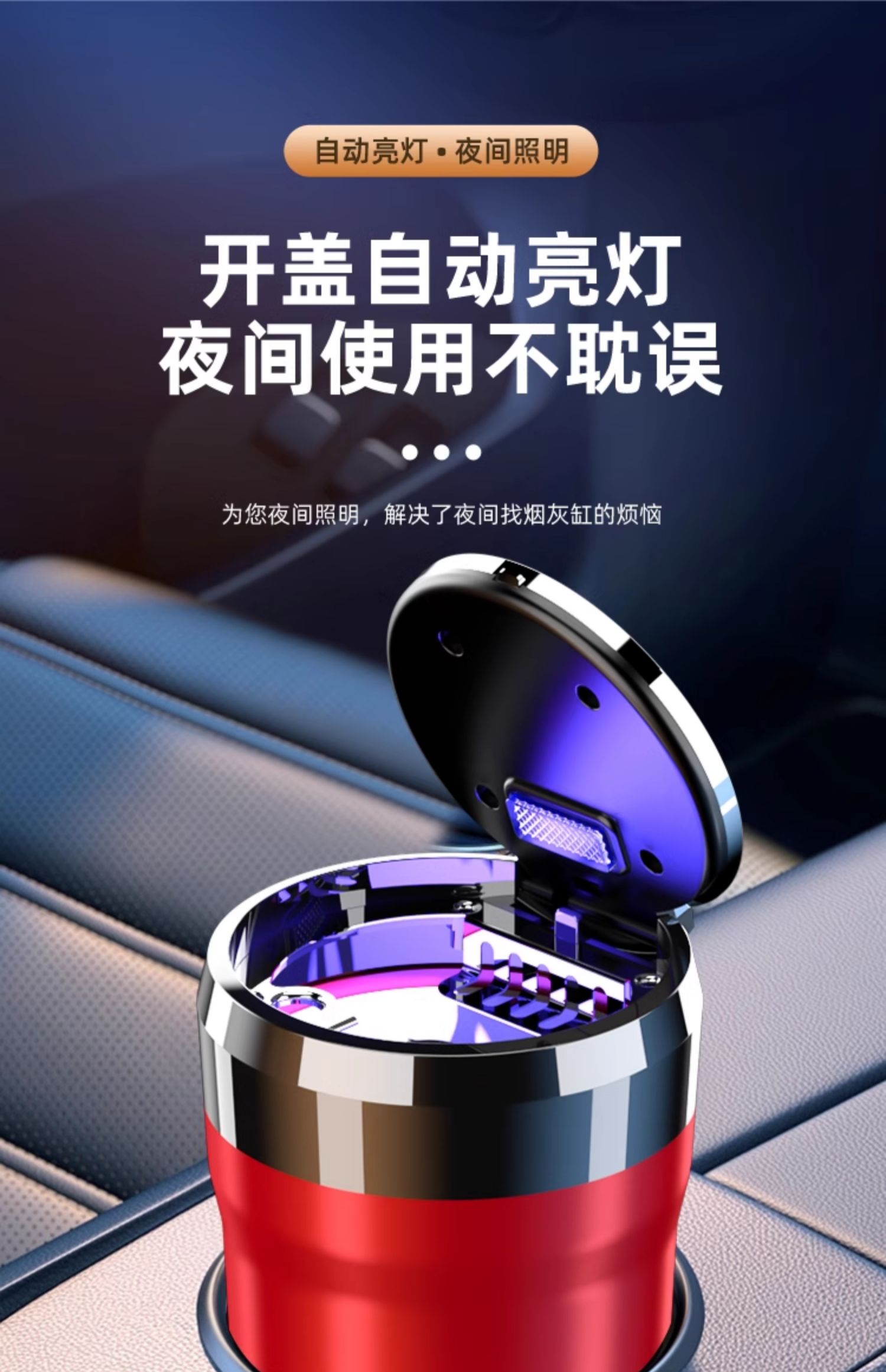 Car Ashtray, Creative Multi-Functional Automatic Male Car Artifact with Sliding Cover, Car Interior Supplies, Hot Sale