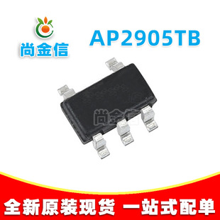 о��΢AP2905TB-A2 SOT23-5������������ͬ����������оƬ40V0.7A