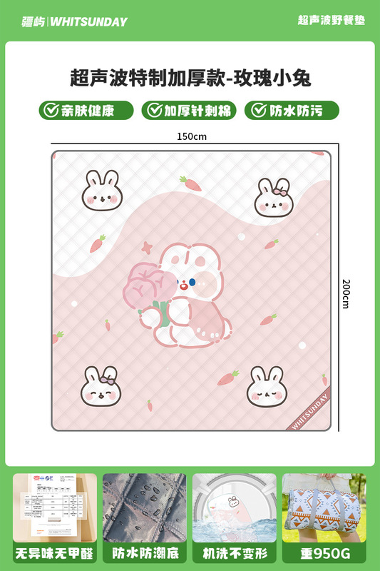 Jiangyu 超音波ピクニックマット防湿マット外出芝生テントピクニックキャンバス屋外キャンプピクニックマット|undefined