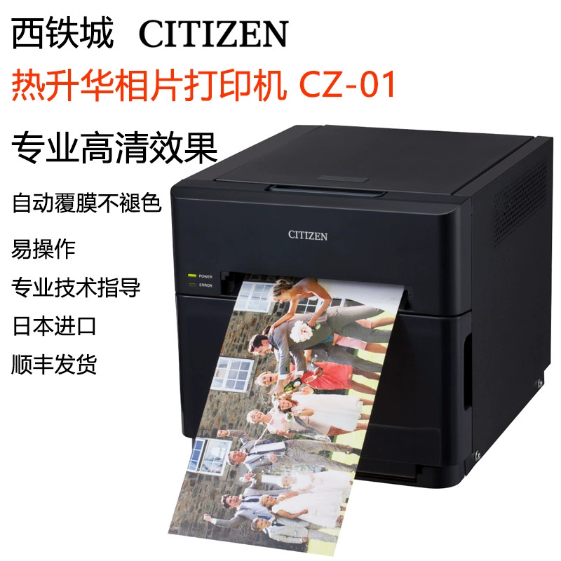 Citizen photo for commercial use, printer, camera, seahorse