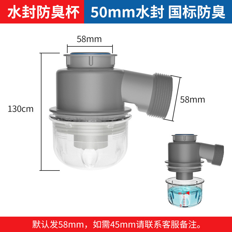 台所下水管下水三方下水器部品管継手洗浄盆排水管洗面器戻り臭防止|undefined