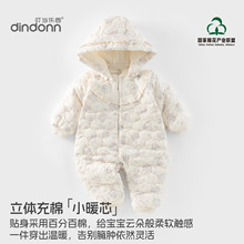��������Ӥ������޷�180g�ɲ�ñ�Ӻ���Ů����a��Ӻ���ñ������
