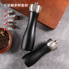オーク胡椒研磨器家庭用キッチン6インチ8インチオーク研磨器台所用品ガジェット