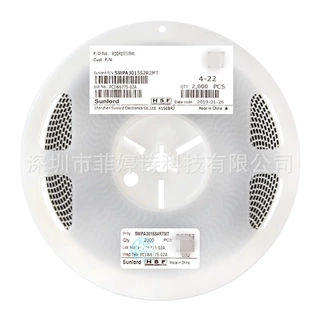 顺络贴片磁珠 UPZ1608U121-3R0TF 0603 120Ω 3A 原装整盘