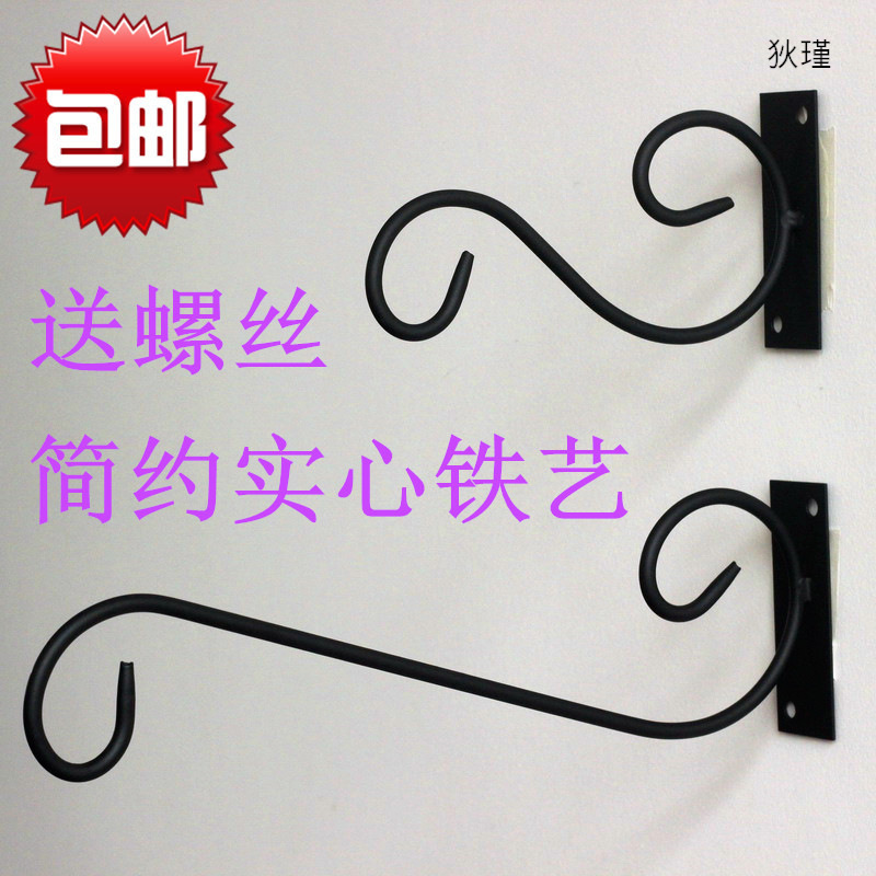 balcony Outsize Hook rack lantern hook Bracket Wall hanging wall suspension Pendant Spring Festival Stands Tripod