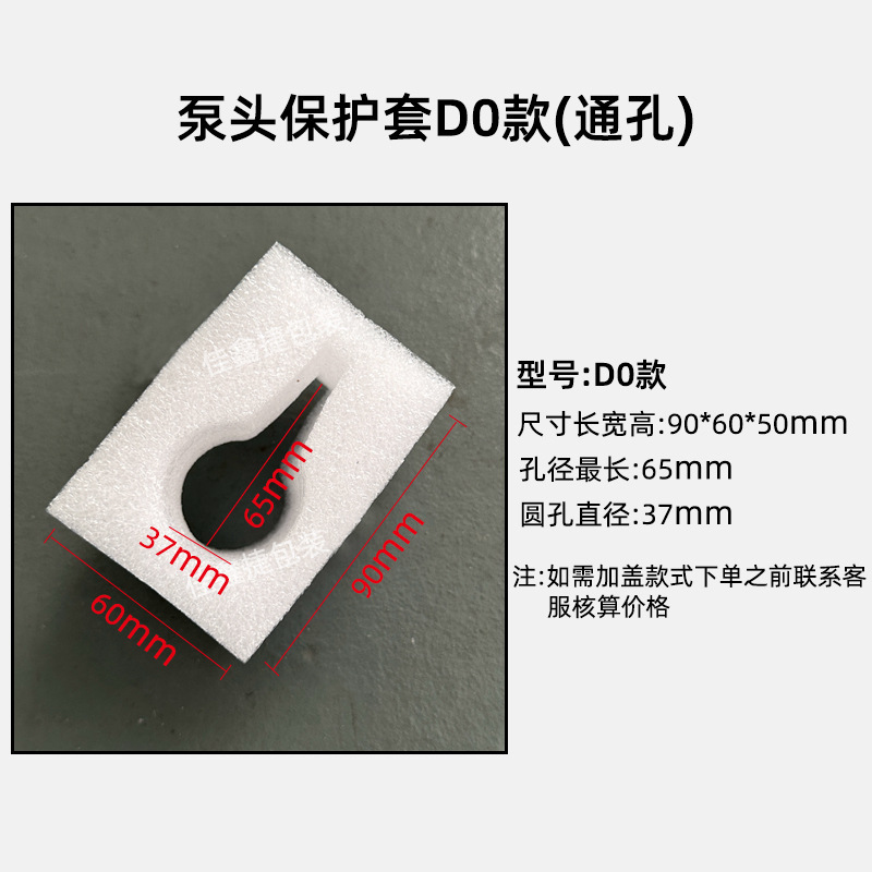ポンプヘッド保护カバーシャンプーパールコットン泡ヘッドカバー入浴剤ポンプヘッドパールコットン瓶口保护カバー|undefined