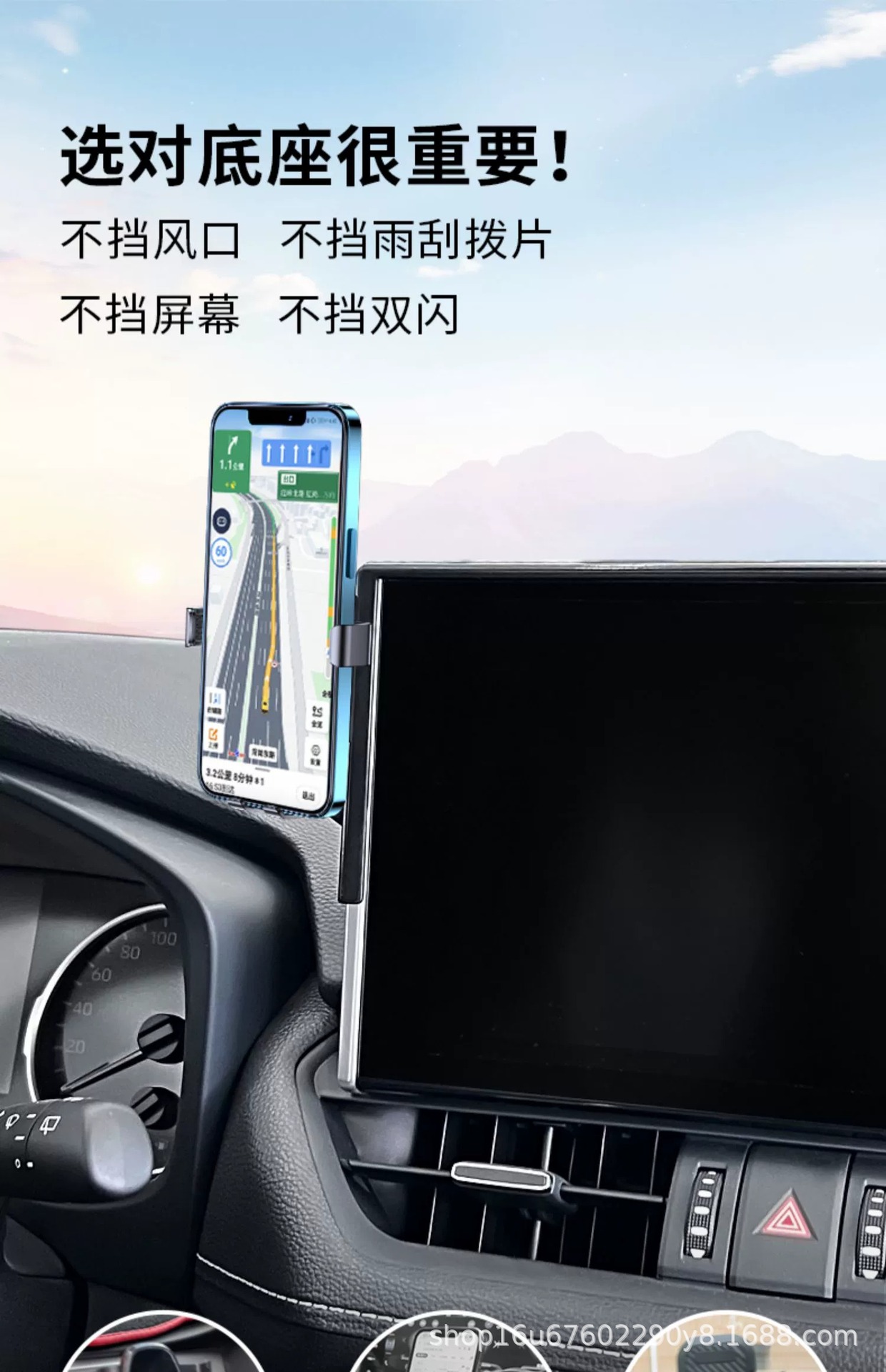 Toyota Corolla, Levin, L-Ruifang, Frontlander, Asian Lion Car-Specific Screen-Mounted Phone Holder