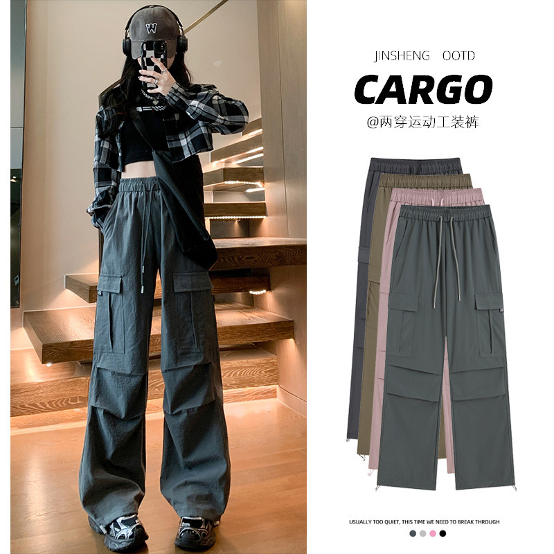Overalls Women's 2024 Spring New High Waist Dosing Loose Straight Wide Leg Pants Two-Wearing Casual Sports Pants Overalls Women's 2024 Spring New High Waist Dosing Loose Straight Wide Leg Pants Two-Wearing Casual Sports Pants