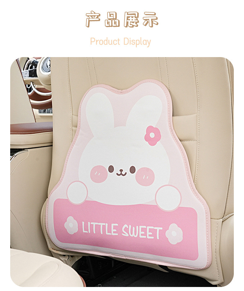 Blue Rain car seat back protector, leather car rear seat protection pad, cartoon bear design, car anti-dirt protection pad