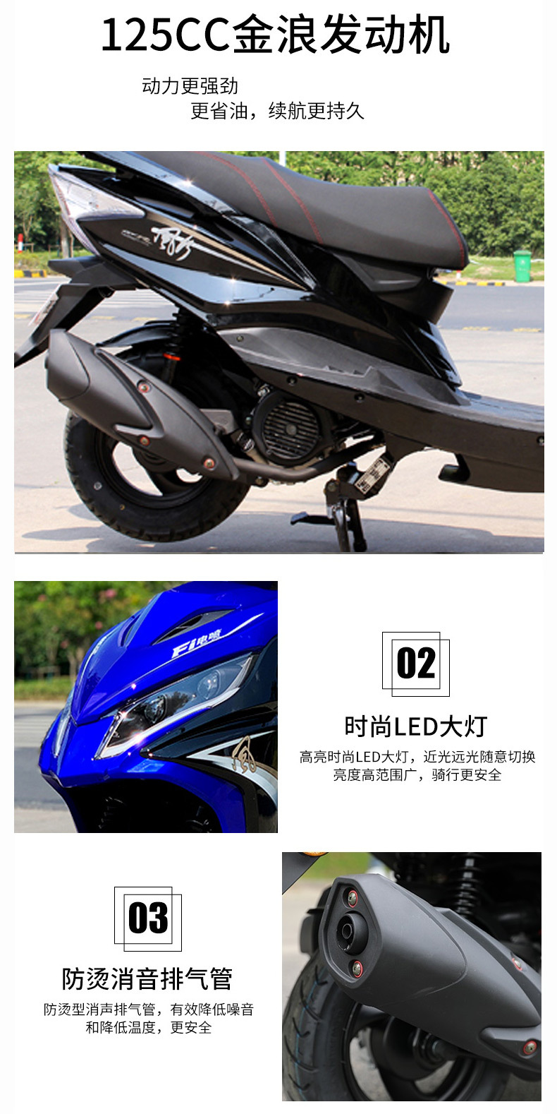 1688风行天下摩托车_05.jpg