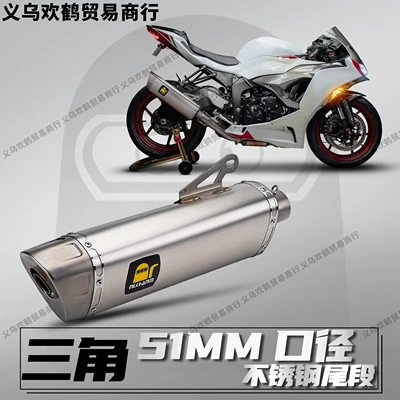 Motorcycle Modified Exhaust Pipe, Racing-Style Street Bike Triangular Scorpion Exhaust with Silencer, Stainless Steel Tail Section, 51mm Universal