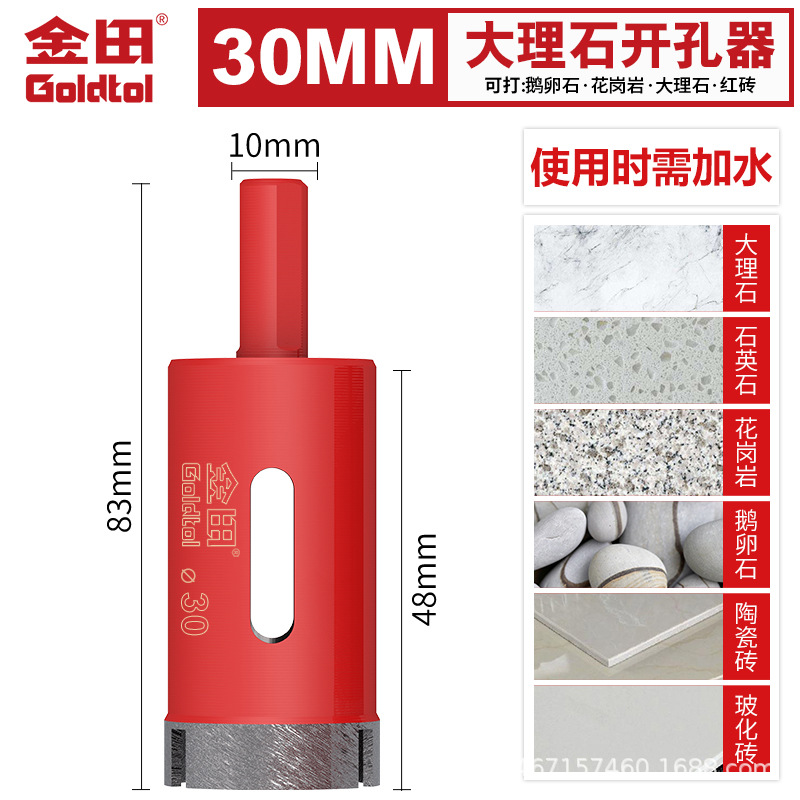 Jintian sinterizado mármol perforador cerámica broca granito guijarro perforación abertura circular