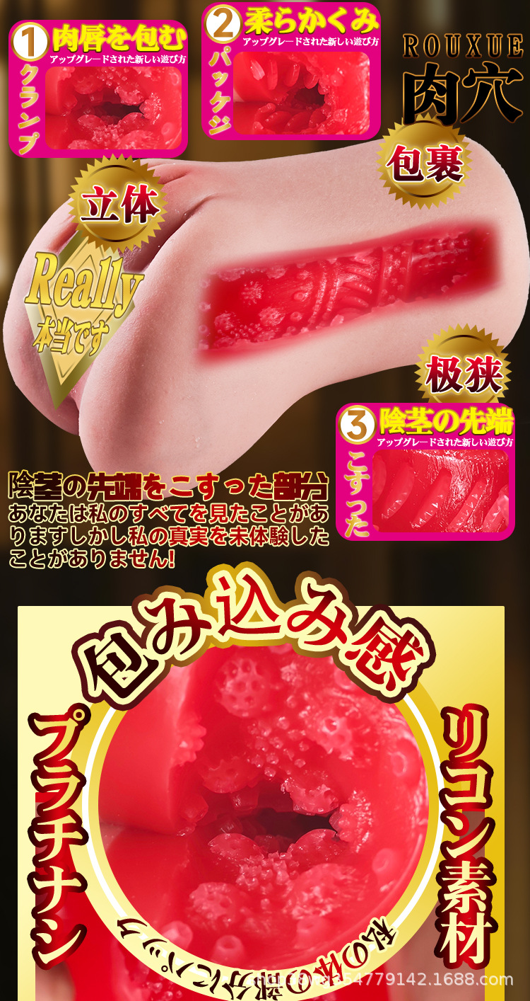 Jiuai Male Masturbator Silicone Half-Body Doll Manual Adult Toy — detail image 13