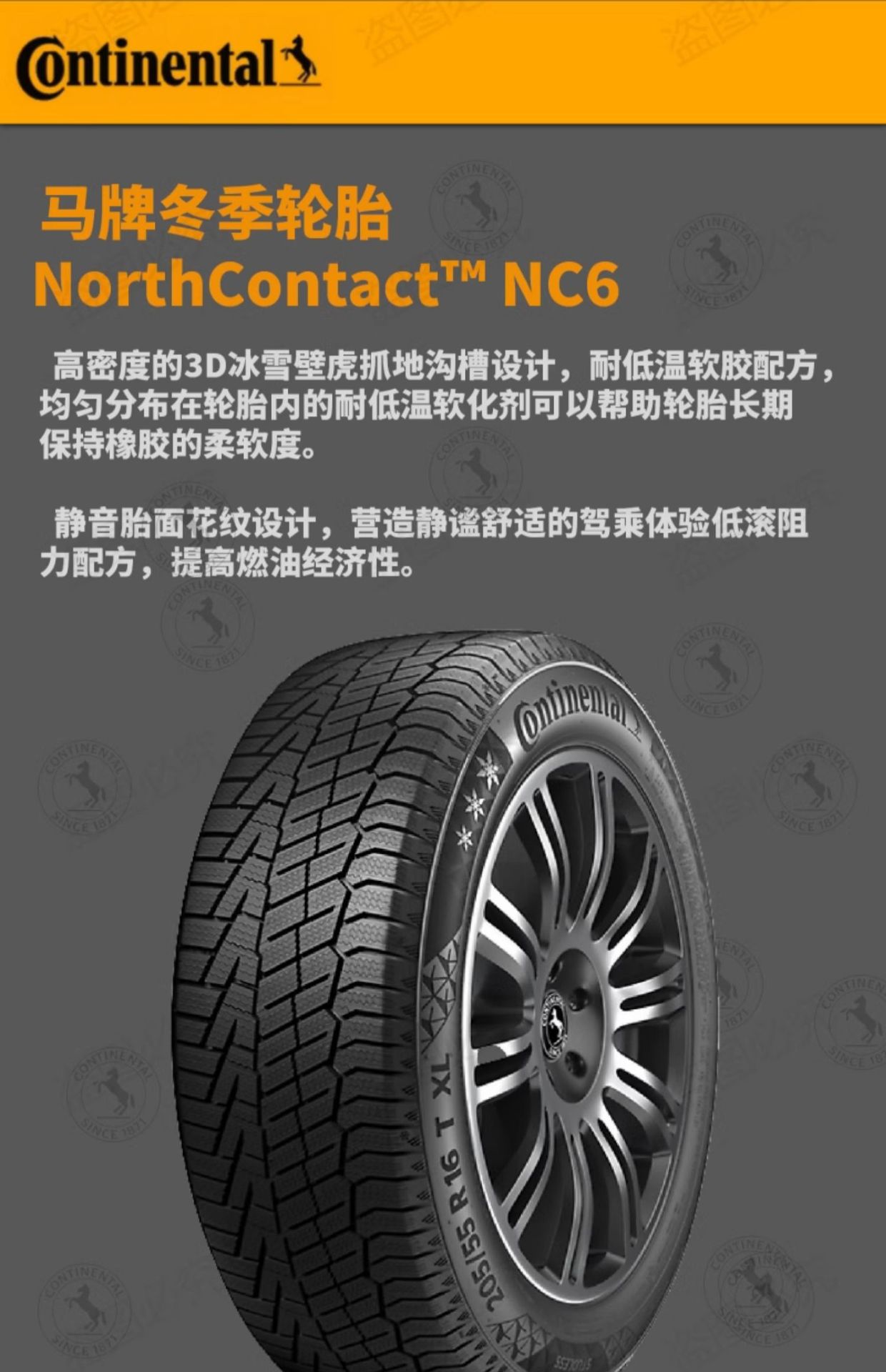 "Explosion-Proof" Continental Winter Snow Tires Nc6 225/45R18 95t XL Fr Ssr 22 Years Old