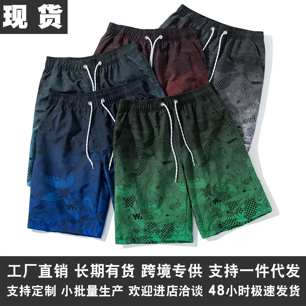 跨境爆款渐变色沙滩裤男款夏季新品休闲宽松五分裤大码外贸5分裤