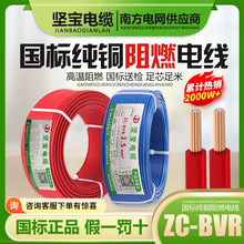 �Ԍ���|늾������~о2.5/4/6/10/16ƽ����ȼ���b���̆�о��BVR