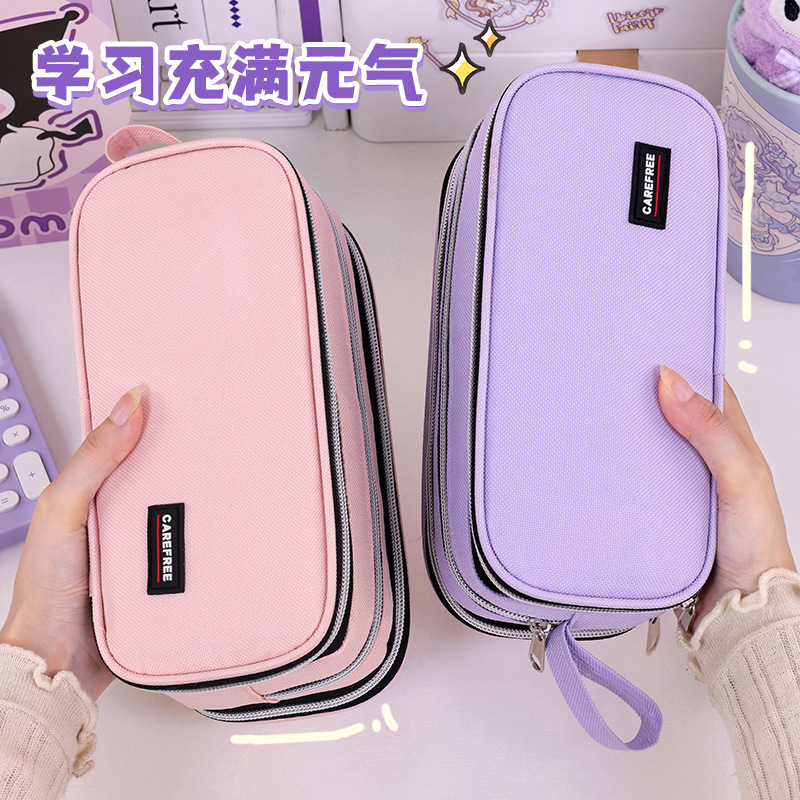 Estuche para lápices de tres capas de gran capacidad de Amazon, caja de papelería multifuncional de color de contraste simple de alto valor, caja de lápices para estudiantes de primaria y secundaria