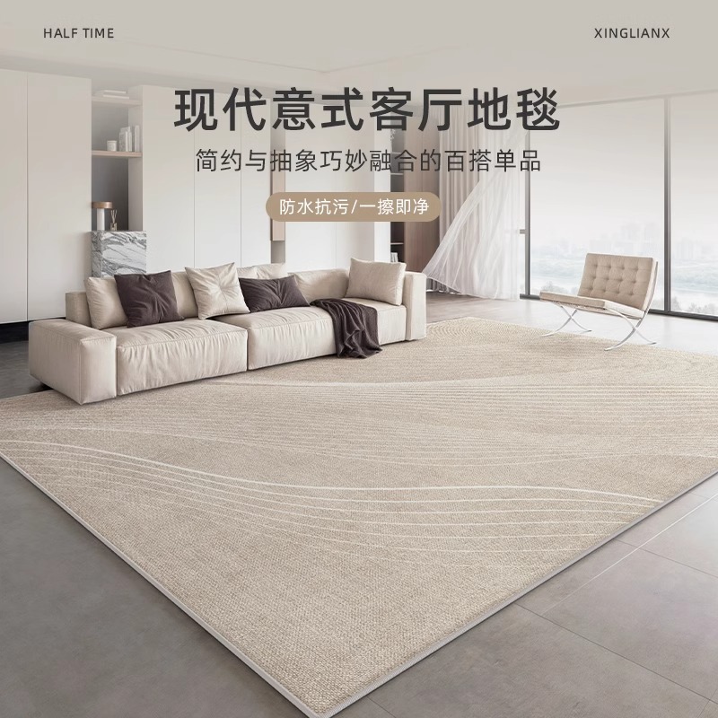 Alfombras de sala de estar de alta calidad 2025 nueva alfombra minimalista italiana impermeable a prueba de contaminación gruesa alfombra de suelo antisucio sin lavado