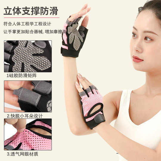 Outdoor Sports Riding Yoga Gloves Women's Fitness Equipment Weightlifting Training Guilt Wrist Half Finger Gloves Men's Summer
