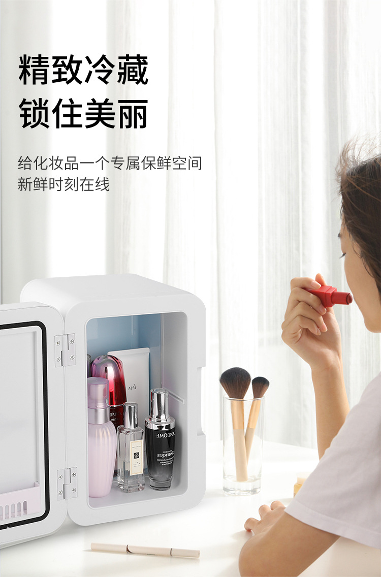 8L car refrigerator dormitory household refrigerator fresh-keeping cosmetics breast milk Chinese medicine mini cold and warm mini refrigerator freezer