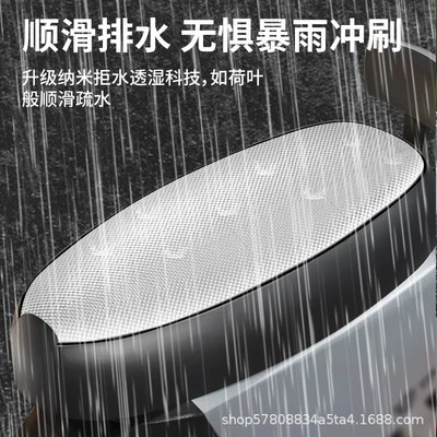 Electric car cushion – Cover, Scooter, Motorcycle