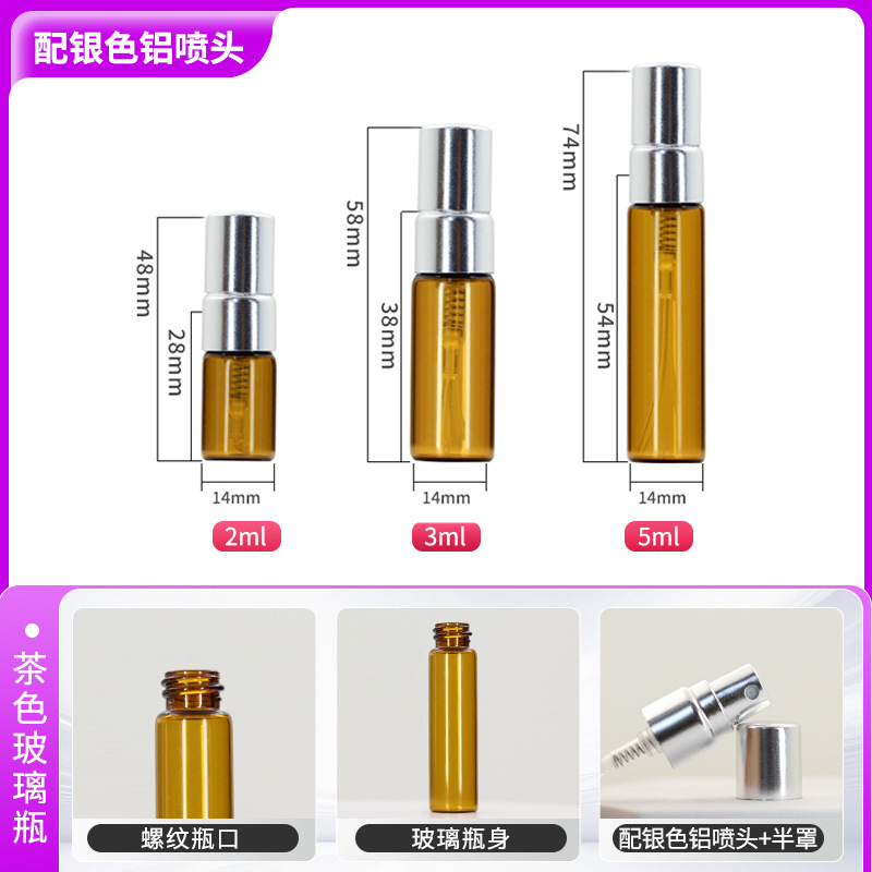 Frasco de perfume transparente de 5 ml, frasco de spray de vidrio marrón de 2 ml, frasco de muestra de viaje de 10 ml, frasco de spray pequeño