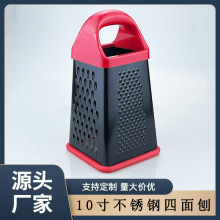 跨境不锈钢黑色四面刨切菜器10寸刨丝器土豆奶酪刨厨房家用擦丝器