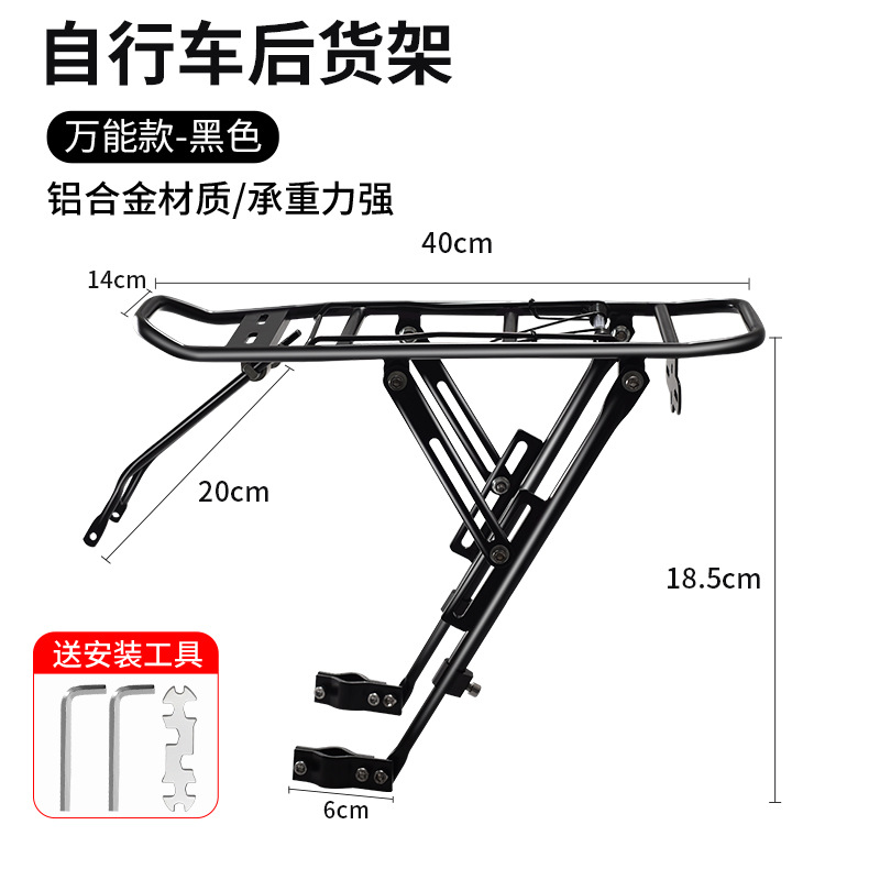 Bicicleta de aleación de aluminio rack bicicletas de montaña personal desmontable rack trasero percha de ropa bicicletas equipo de ciclismo porta equipaje