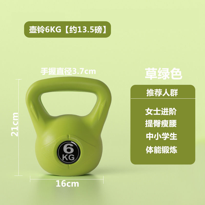 6KG grass green