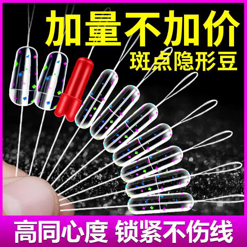 Mengda супер тугой Space Bean навалом силиконовый премиальный прозрачный набор полный набор комбинированных основных аксессуаров для рыбалки