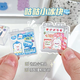 创意贴纸;文具套装;笔袋