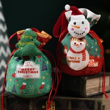 圣诞节苹果袋平安夜礼盒平安果包装盒礼品袋小礼物糖果袋子装饰