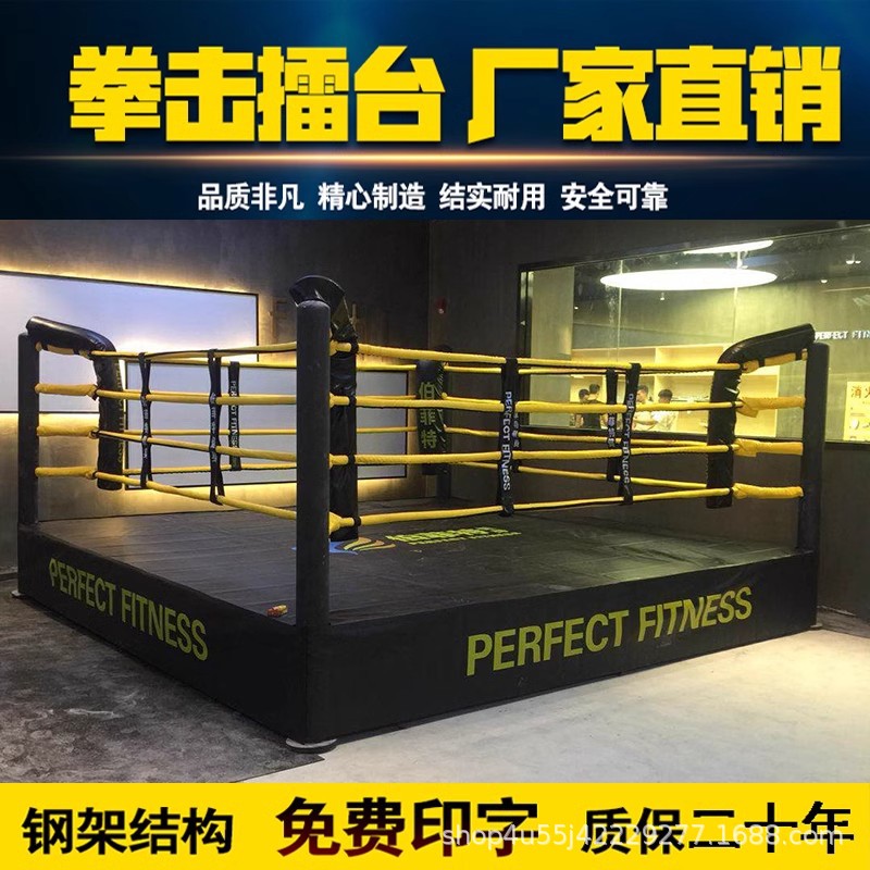 High table boxing ring Sanda competition training ring gym comprehensive fighting ring ring manufacturers wholesale