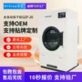 热风专业自动工业烘干机
