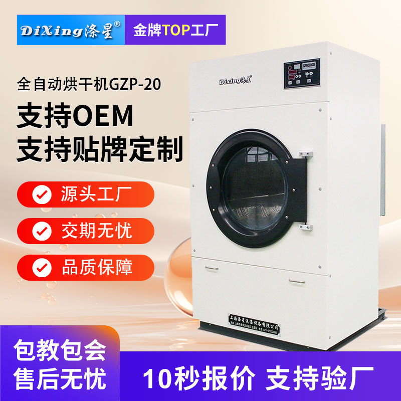 Customized 20KG professionally manufactured fully automatic…