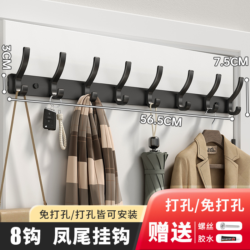 壁掛け洋服フック、ドア後ろの壁掛けフック、ドア入口に穴を開ける必要がなく、粘着フック、強力な耐荷重コートフック|undefined