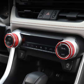 适用于20-21款丰田RAV4荣放空调旋钮圈威兰达中控调节框改装内饰
