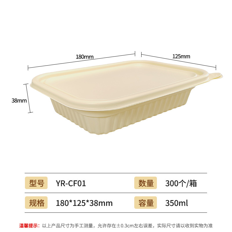 Caja de embalaje desechable almidón de maíz degradable caja de comida para llevar tazón redondo tazón largo multi-caja de comida puede tomar una muestra